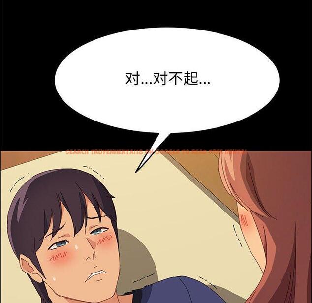 查看漫画上门徒弟 - 第26话 - tymanga.com中的626506图片