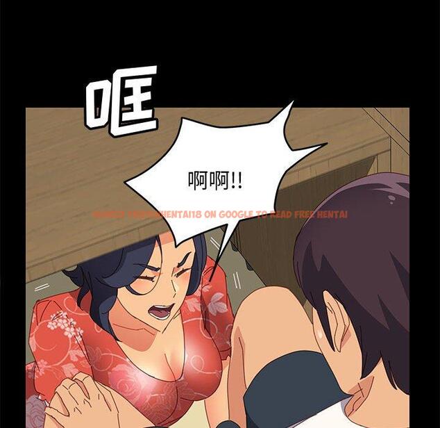 查看漫画上门徒弟 - 第26话 - tymanga.com中的626574图片