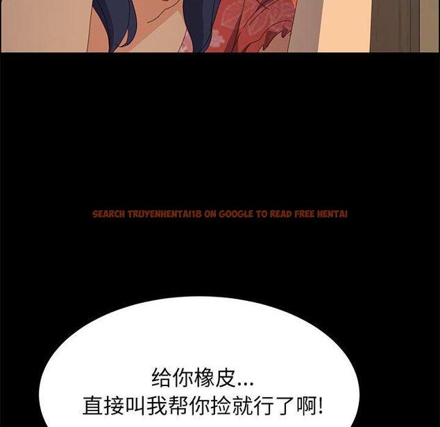 查看漫画上门徒弟 - 第26话 - tymanga.com中的626580图片