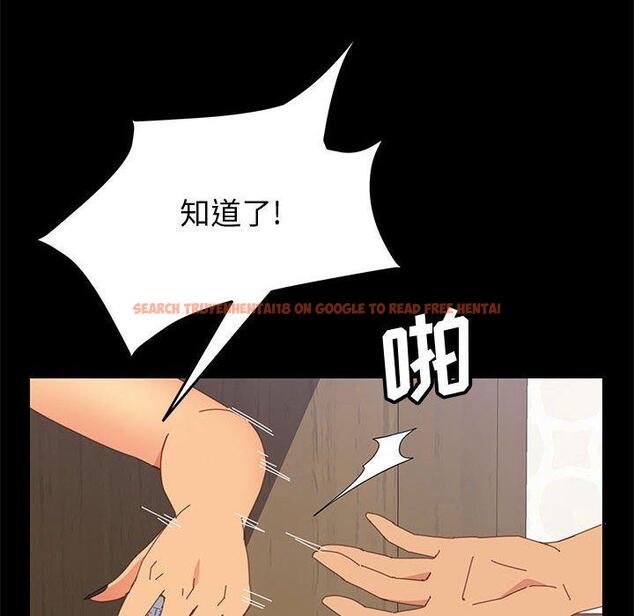 查看漫画上门徒弟 - 第26话 - tymanga.com中的626584图片