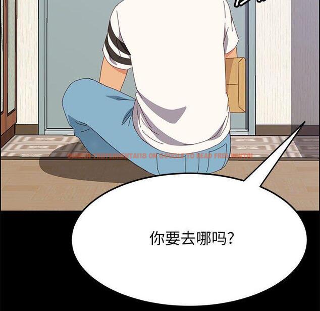 查看漫画上门徒弟 - 第26话 - tymanga.com中的626596图片