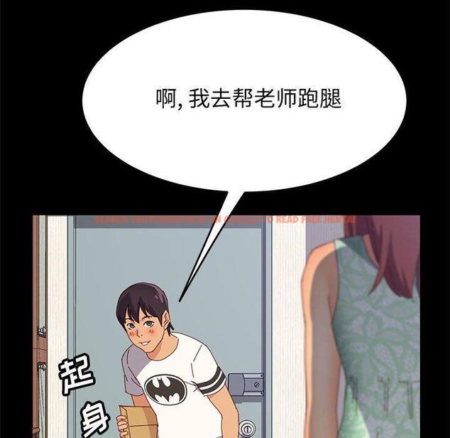 查看漫画上门徒弟 - 第26话 - tymanga.com中的626602图片