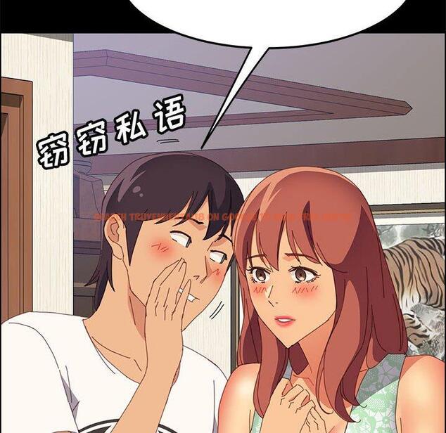 查看漫画上门徒弟 - 第26话 - tymanga.com中的626616图片