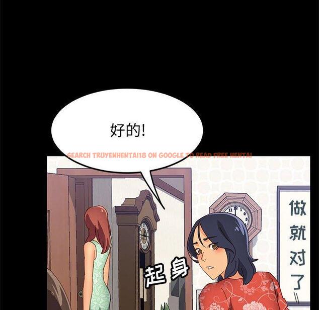 查看漫画上门徒弟 - 第26话 - tymanga.com中的626629图片