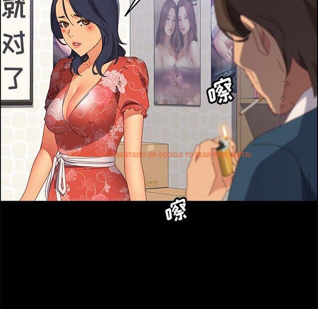 查看漫画上门徒弟 - 第27话 - tymanga.com中的626656图片
