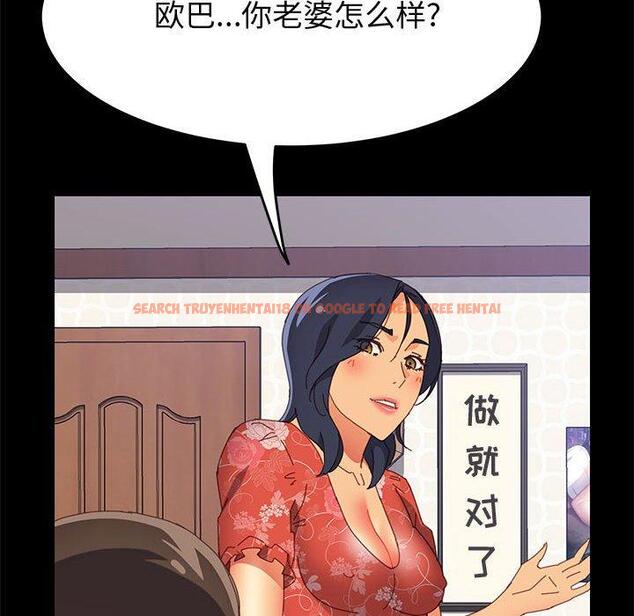 查看漫画上门徒弟 - 第27话 - tymanga.com中的626672图片