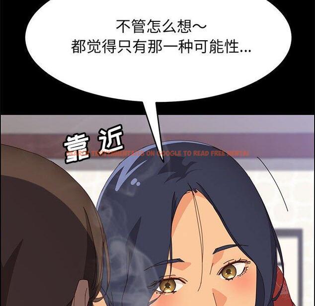查看漫画上门徒弟 - 第27话 - tymanga.com中的626676图片