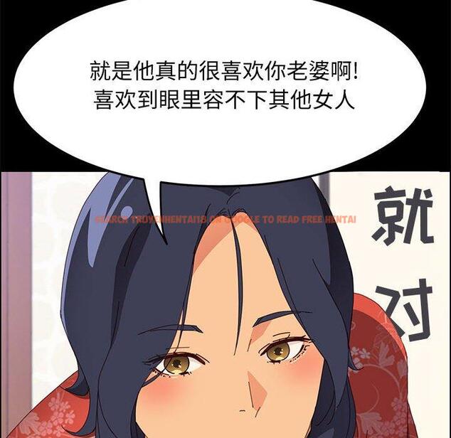 查看漫画上门徒弟 - 第27话 - tymanga.com中的626686图片