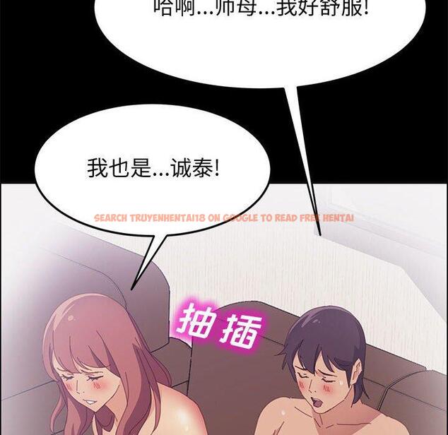 查看漫画上门徒弟 - 第27话 - tymanga.com中的626688图片