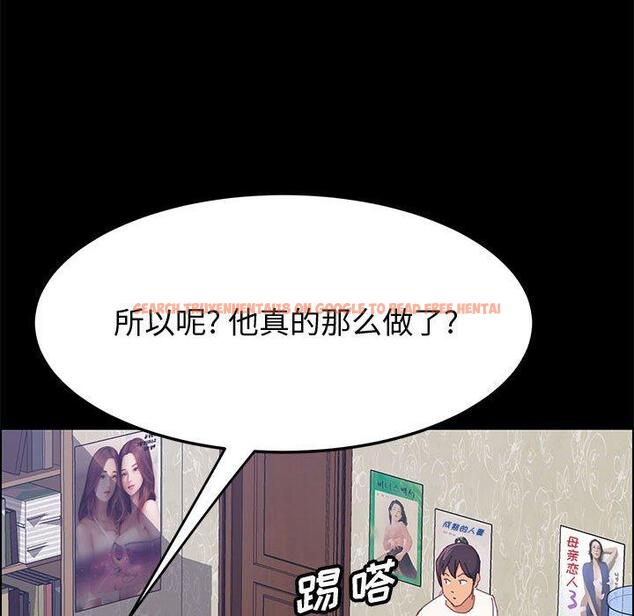 查看漫画上门徒弟 - 第27话 - tymanga.com中的626707图片