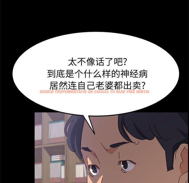 查看漫画上门徒弟 - 第27话 - tymanga.com中的626712图片