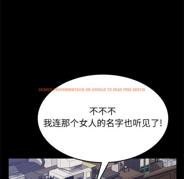 查看漫画上门徒弟 - 第27话 - tymanga.com中的626719图片