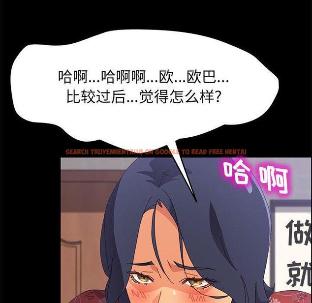 查看漫画上门徒弟 - 第27话 - tymanga.com中的626738图片