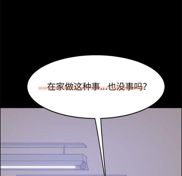 查看漫画上门徒弟 - 第27话 - tymanga.com中的626744图片