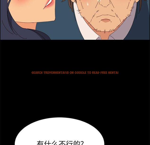 查看漫画上门徒弟 - 第27话 - tymanga.com中的626748图片