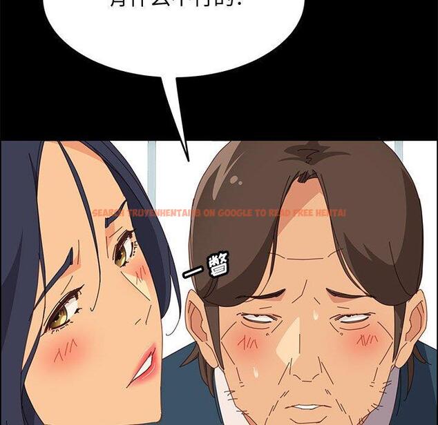 查看漫画上门徒弟 - 第27话 - tymanga.com中的626749图片