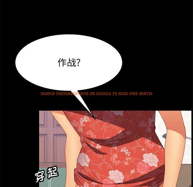查看漫画上门徒弟 - 第27话 - tymanga.com中的626781图片