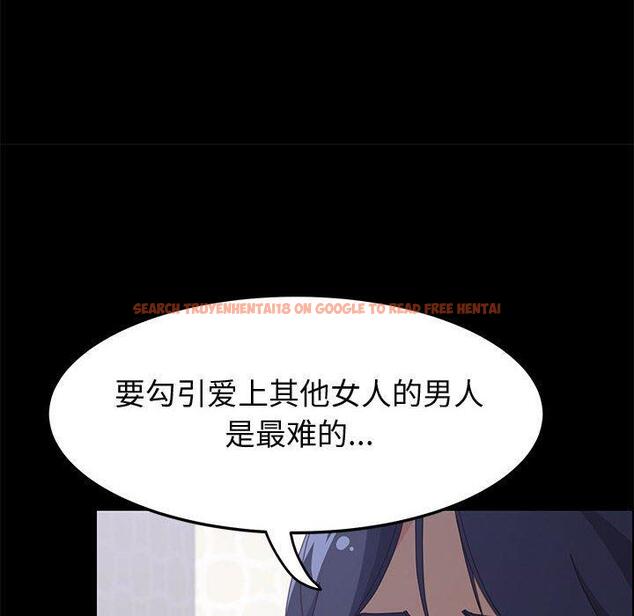 查看漫画上门徒弟 - 第27话 - tymanga.com中的626784图片