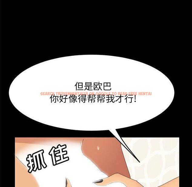查看漫画上门徒弟 - 第27话 - tymanga.com中的626789图片