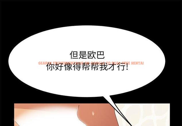查看漫画上门徒弟 - 第28话 - tymanga.com中的626796图片