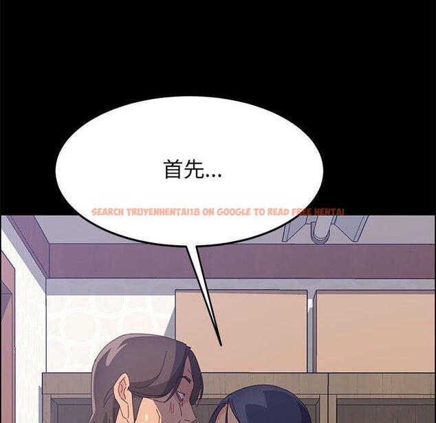 查看漫画上门徒弟 - 第28话 - tymanga.com中的626801图片