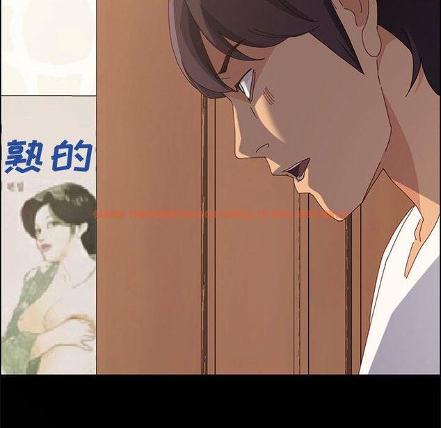 查看漫画上门徒弟 - 第28话 - tymanga.com中的626813图片