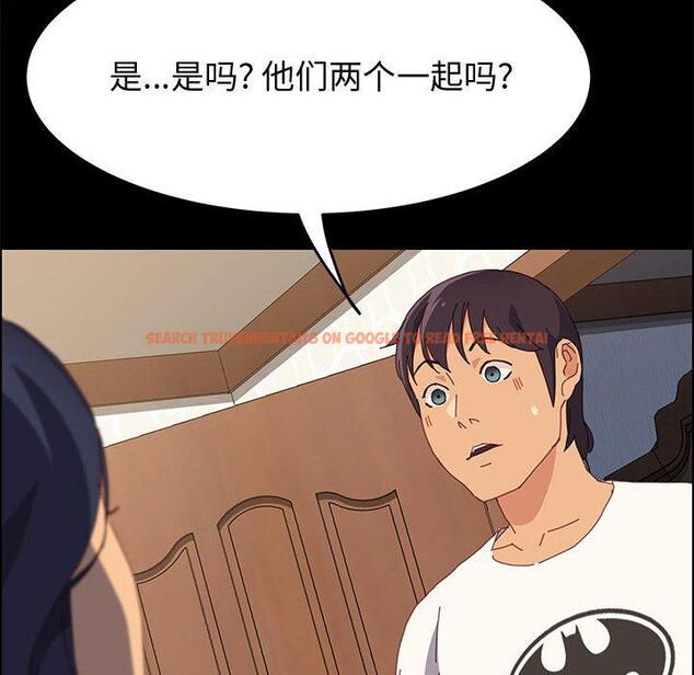 查看漫画上门徒弟 - 第28话 - tymanga.com中的626819图片