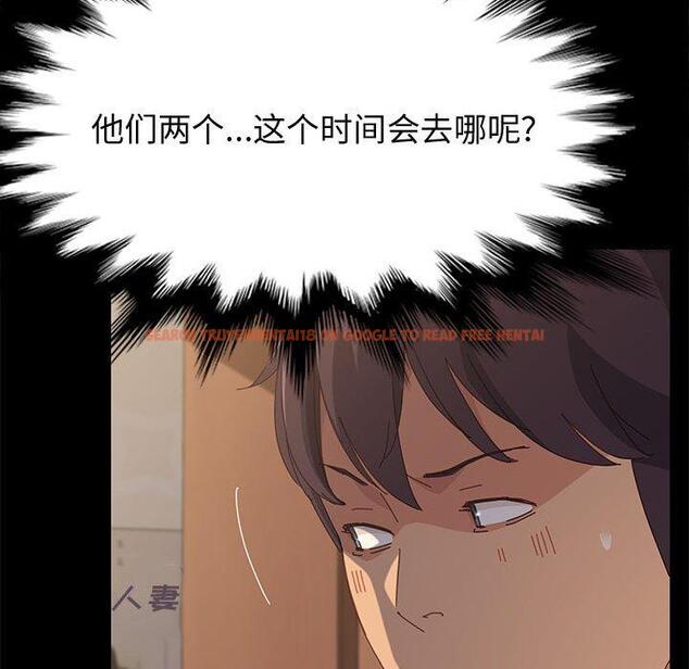 查看漫画上门徒弟 - 第28话 - tymanga.com中的626827图片