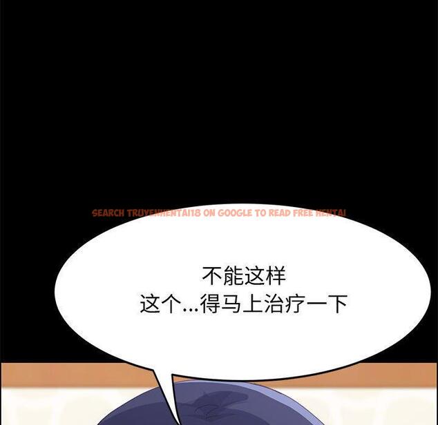 查看漫画上门徒弟 - 第28话 - tymanga.com中的626840图片