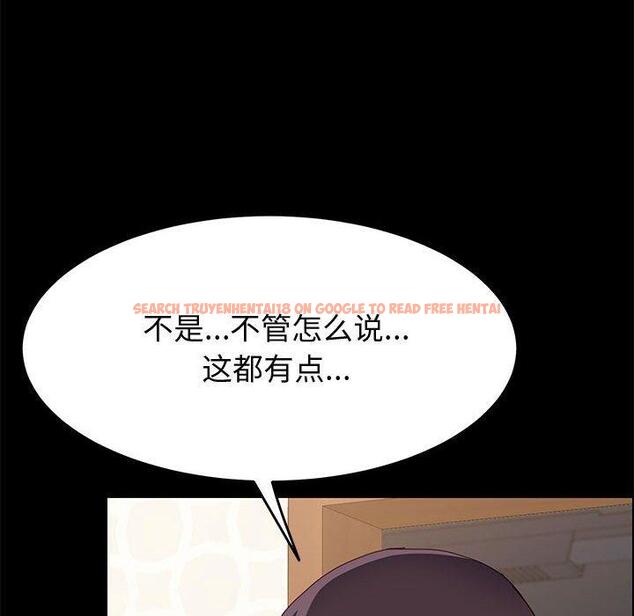 查看漫画上门徒弟 - 第28话 - tymanga.com中的626845图片