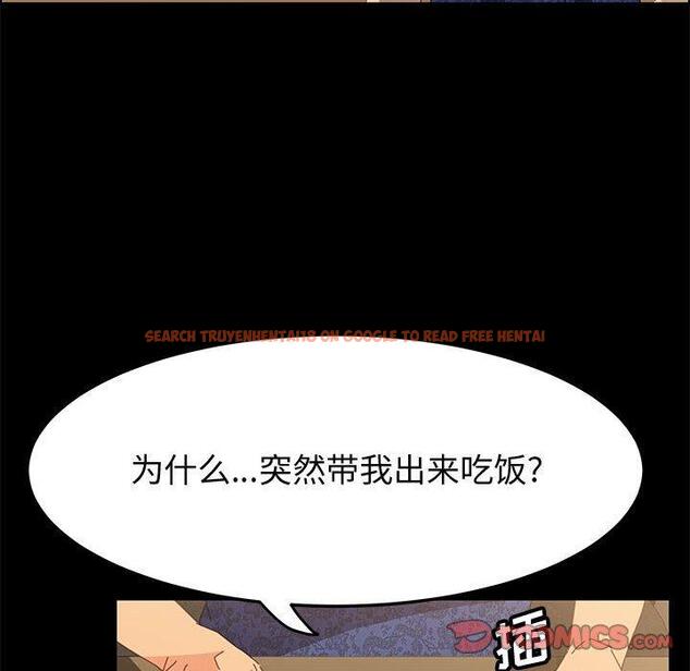 查看漫画上门徒弟 - 第28话 - tymanga.com中的626879图片