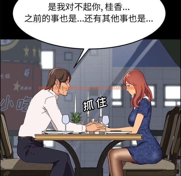 查看漫画上门徒弟 - 第28话 - tymanga.com中的626886图片