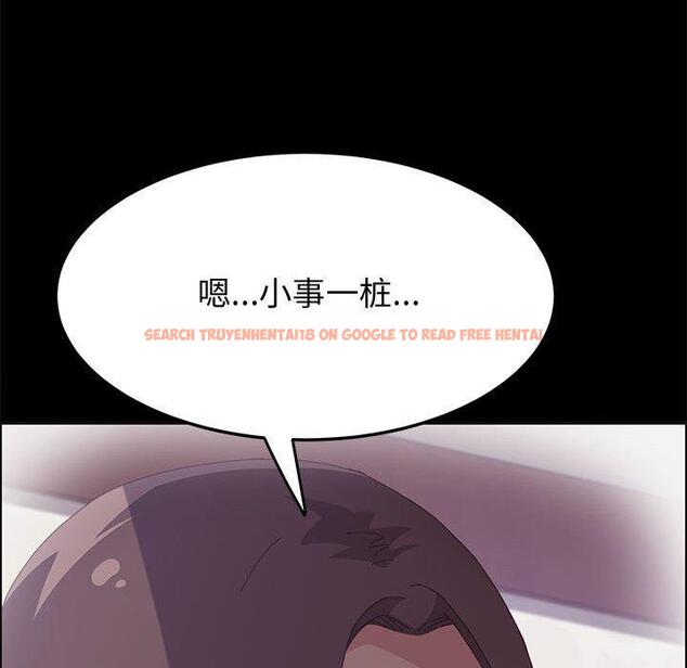查看漫画上门徒弟 - 第28话 - tymanga.com中的626898图片