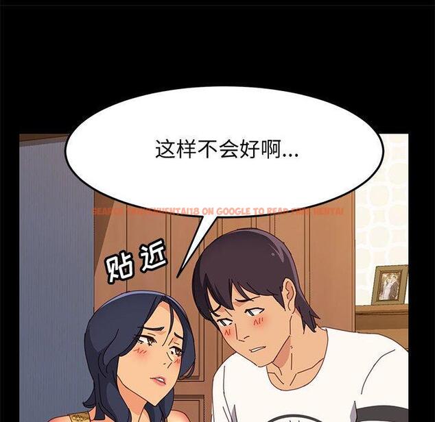 查看漫画上门徒弟 - 第28话 - tymanga.com中的626921图片