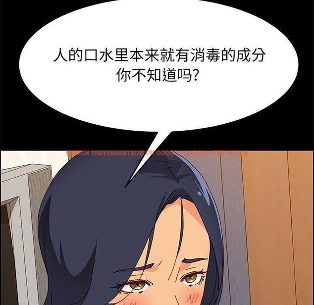 查看漫画上门徒弟 - 第28话 - tymanga.com中的626932图片
