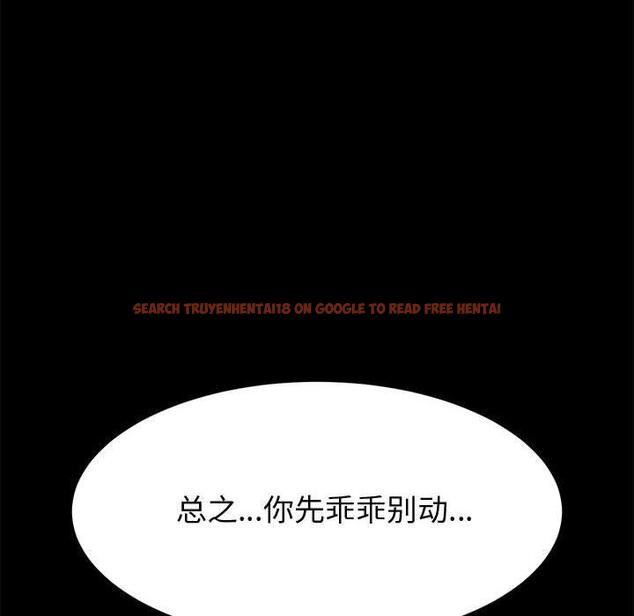 查看漫画上门徒弟 - 第28话 - tymanga.com中的626936图片