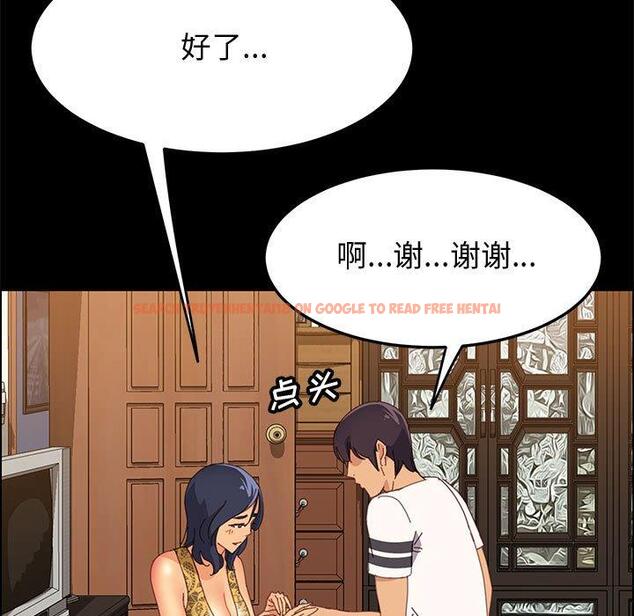 查看漫画上门徒弟 - 第28话 - tymanga.com中的626949图片