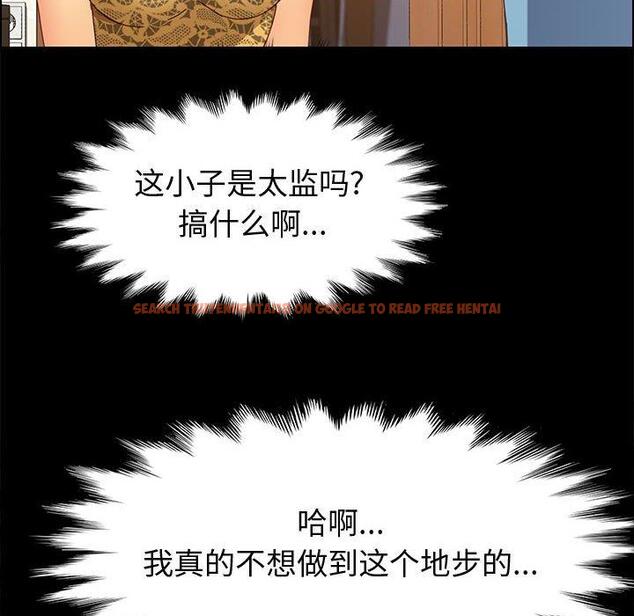 查看漫画上门徒弟 - 第28话 - tymanga.com中的626954图片