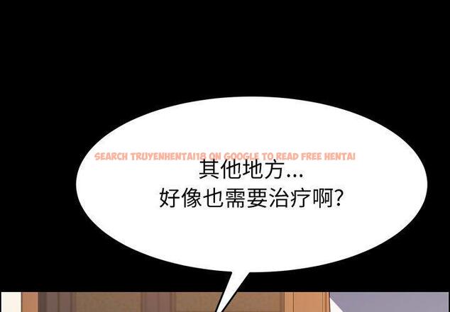 查看漫画上门徒弟 - 第29话 - tymanga.com中的626966图片