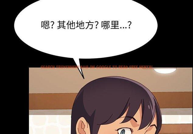 查看漫画上门徒弟 - 第29话 - tymanga.com中的626969图片