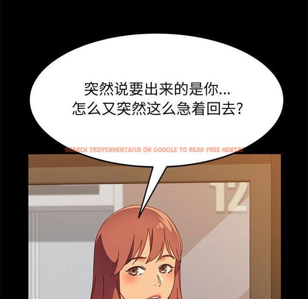 查看漫画上门徒弟 - 第29话 - tymanga.com中的627001图片