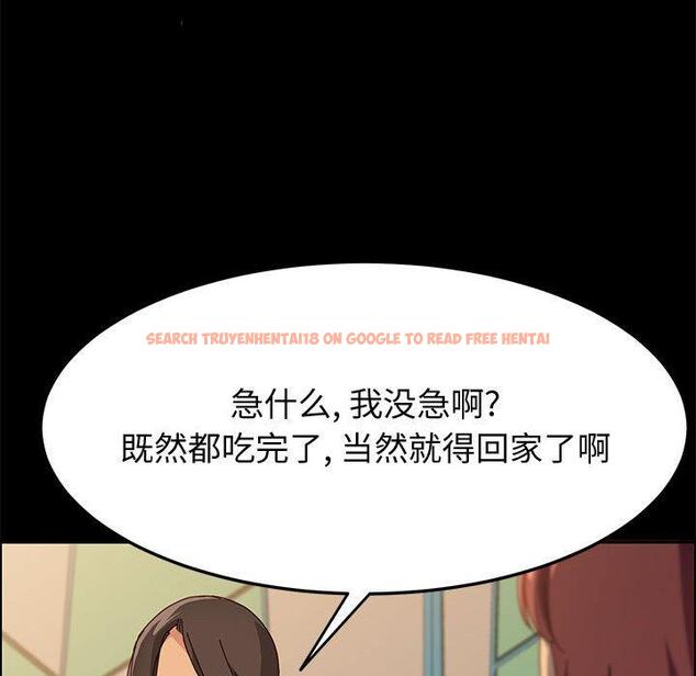 查看漫画上门徒弟 - 第29话 - tymanga.com中的627003图片