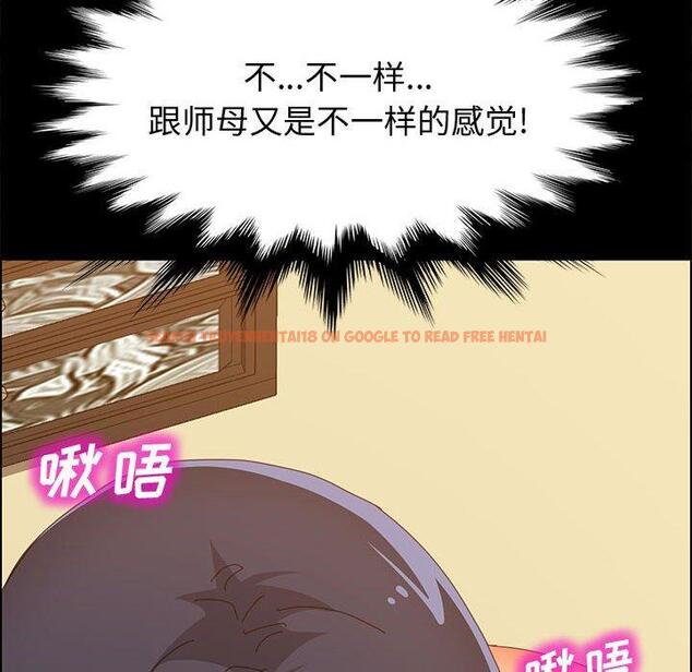 查看漫画上门徒弟 - 第29话 - tymanga.com中的627043图片