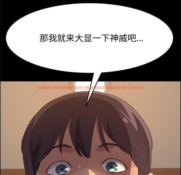 查看漫画上门徒弟 - 第29话 - tymanga.com中的627081图片