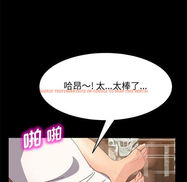 查看漫画上门徒弟 - 第29话 - tymanga.com中的627089图片