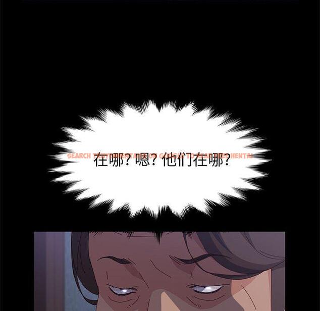 查看漫画上门徒弟 - 第29话 - tymanga.com中的627097图片