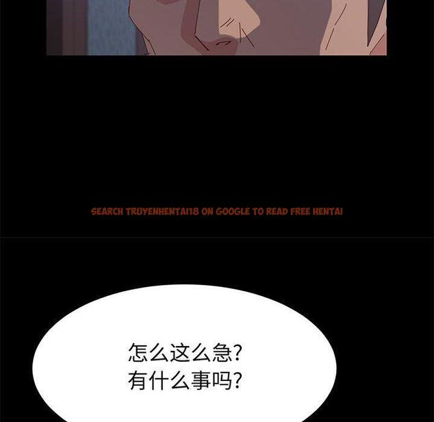查看漫画上门徒弟 - 第29话 - tymanga.com中的627098图片