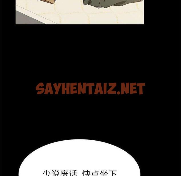 查看漫画上门徒弟 - 第3话 - sayhentaiz.net中的622841图片