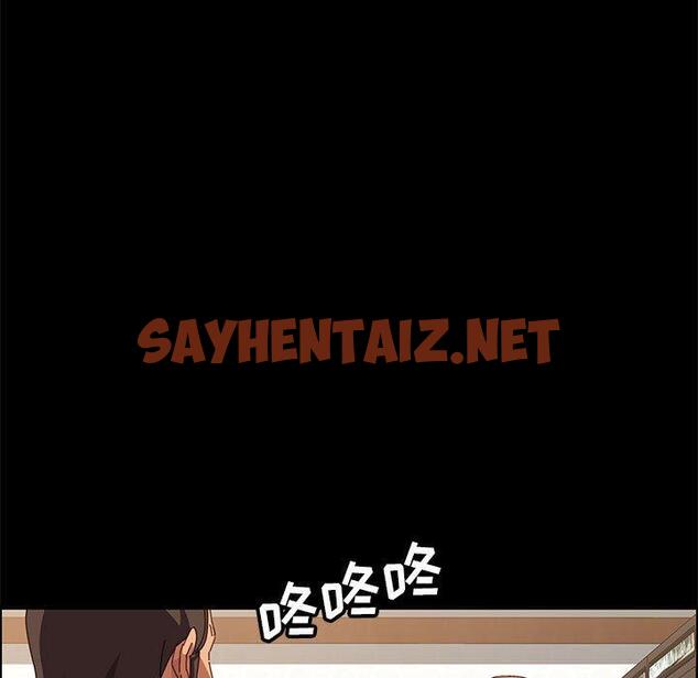 查看漫画上门徒弟 - 第3话 - sayhentaiz.net中的622846图片