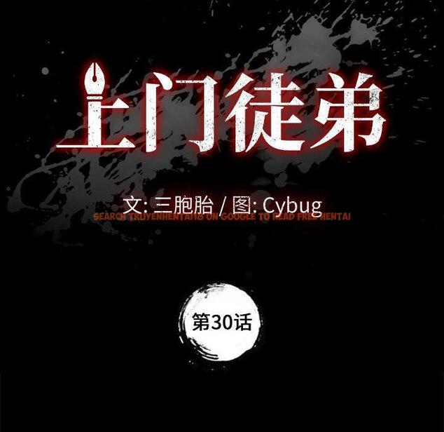 查看漫画上门徒弟 - 第30话 - tymanga.com中的627127图片